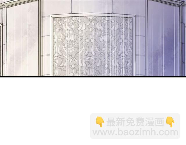 甜美的咬痕 - 誓約篇 第55話 愛與和平(2/4) - 8