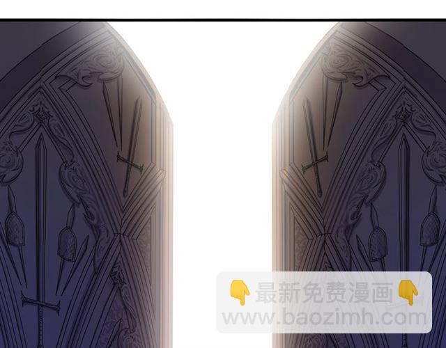 甜美的咬痕 - 誓約篇 第55話 愛與和平(2/4) - 1