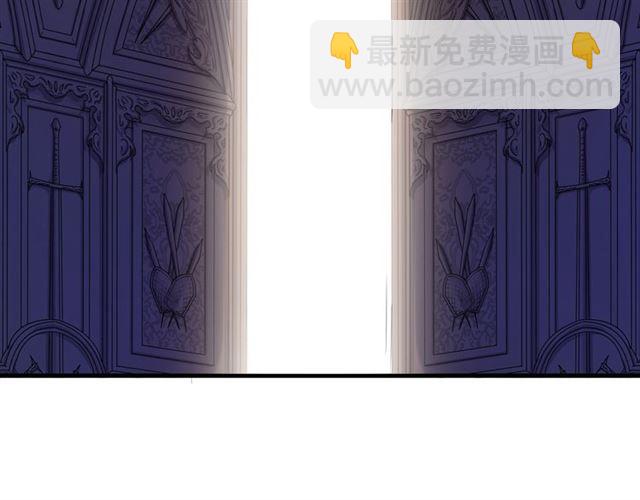 甜美的咬痕 - 誓約篇 第55話 愛與和平(2/4) - 2