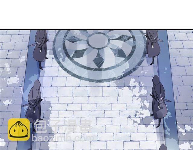 甜美的咬痕 - 誓約篇 第55話 愛與和平(2/4) - 3