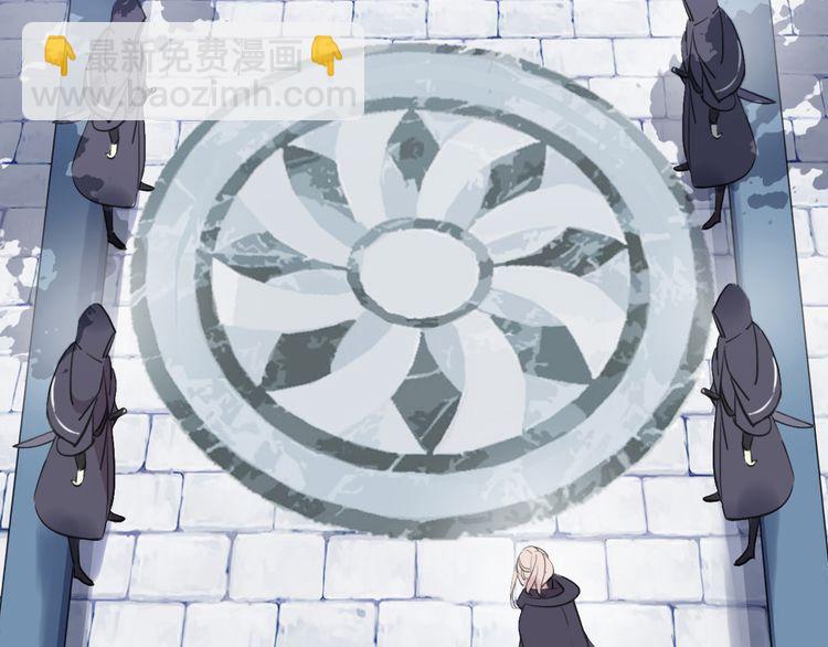 甜美的咬痕 - 誓約篇 第55話 愛與和平(2/4) - 4