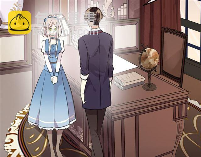 甜美的咬痕 - 番外 因你心急啊(3/3) - 1