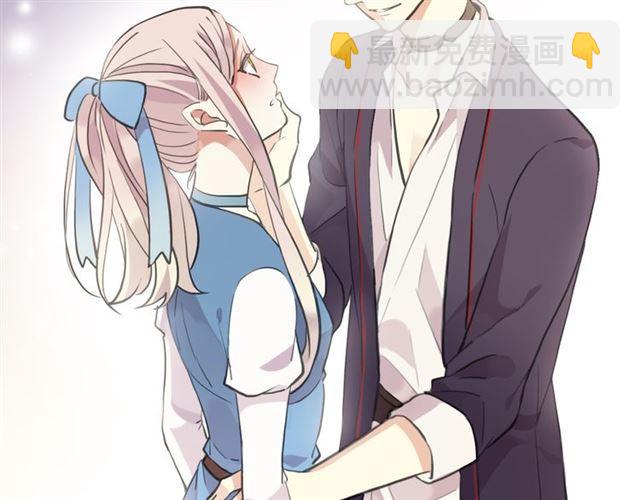 甜美的咬痕 - 番外 因你心急啊(3/3) - 2