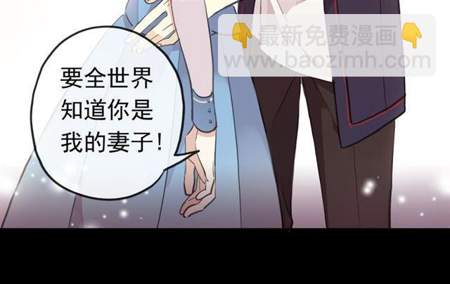 甜美的咬痕 - 番外 因你心急啊(3/3) - 3