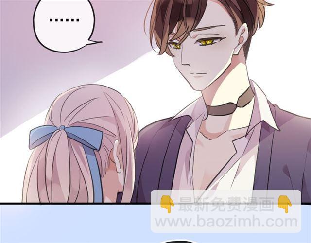 甜美的咬痕 - 番外 因你心急啊(3/3) - 7