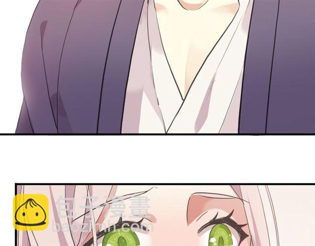 甜美的咬痕 - 番外 因你心急啊(3/3) - 6