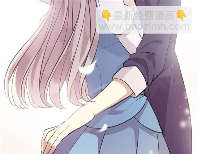 甜美的咬痕 - 番外 因你心急啊(3/3) - 5