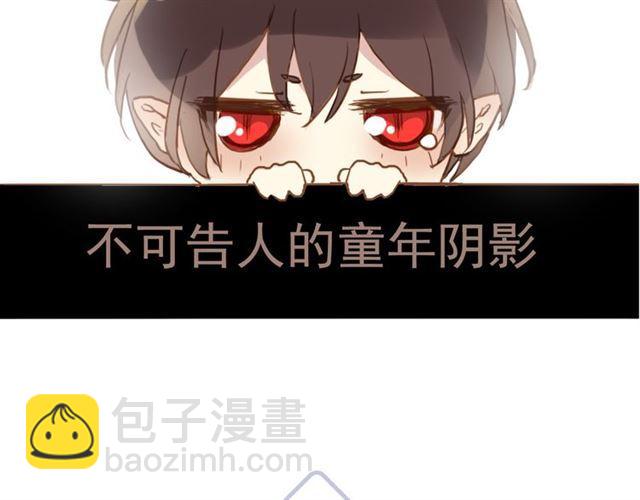 甜美的咬痕 - 番外 因你心急啊(3/3) - 2