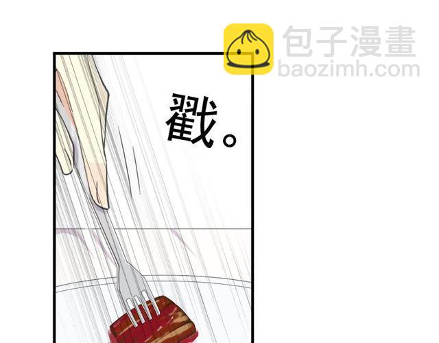 甜美的咬痕 - 番外 因你心急啊(1/3) - 6