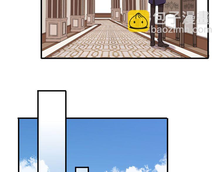 甜美的咬痕 - 番外 因你心急啊(1/3) - 8