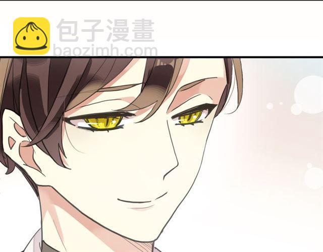 甜美的咬痕 - 番外 因你心急啊(2/3) - 7