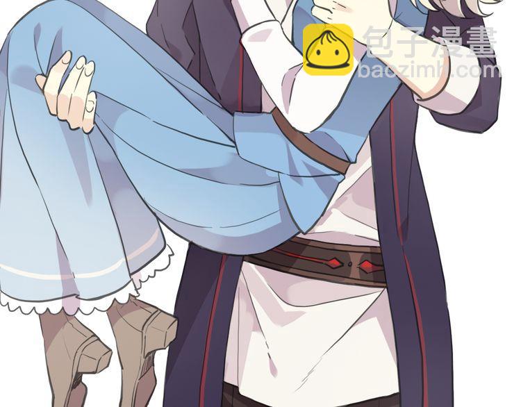 甜美的咬痕 - 番外 因你心急啊(2/3) - 3