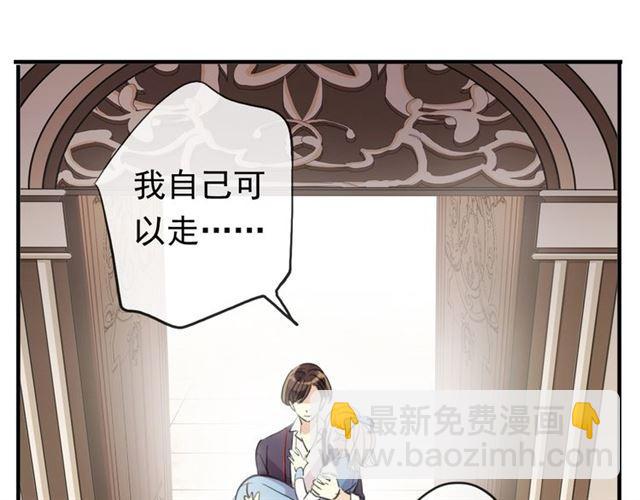 甜美的咬痕 - 番外 因你心急啊(2/3) - 5