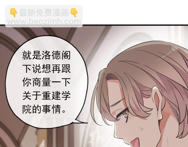 甜美的咬痕 - 番外 因你心急啊(2/3) - 7