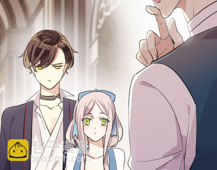 甜美的咬痕 - 番外 因你心急啊(2/3) - 8