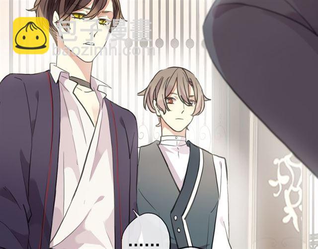 甜美的咬痕 - 番外 因你心急啊(2/3) - 3