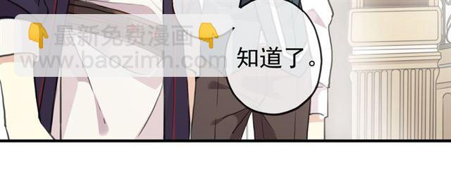 甜美的咬痕 - 番外 因你心急啊(2/3) - 4