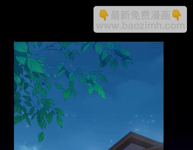 甜美的咬痕 - 番外 因你心急啊(2/3) - 5