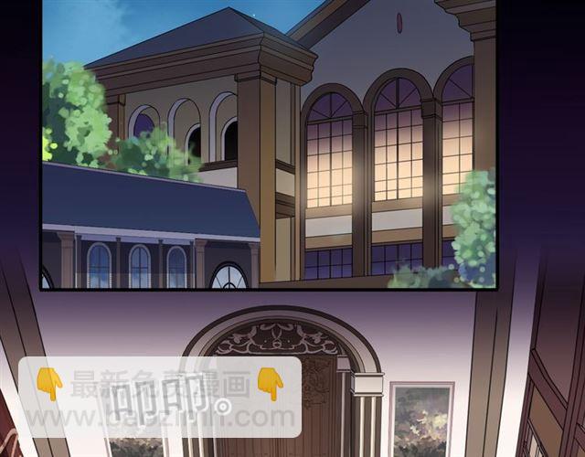 甜美的咬痕 - 番外 因你心急啊(2/3) - 6