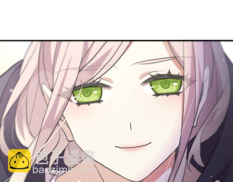 甜美的咬痕 - 第三季  劇情序章 - 4