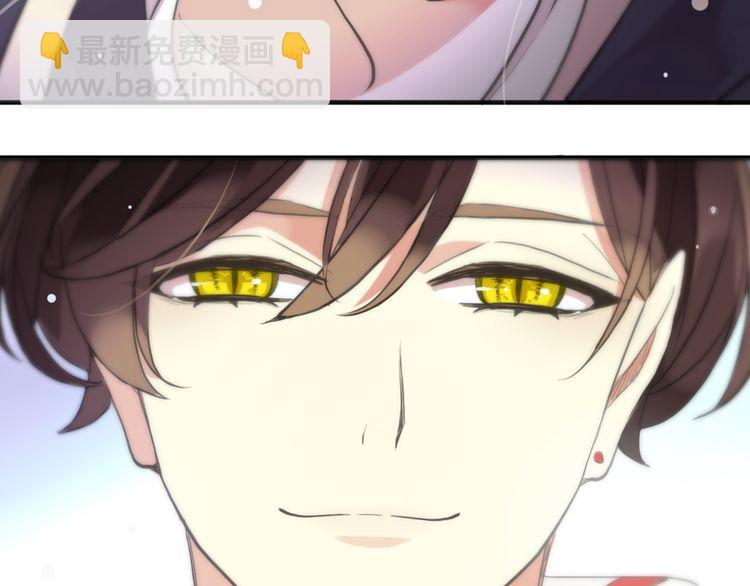 甜美的咬痕 - 第三季  劇情序章 - 5