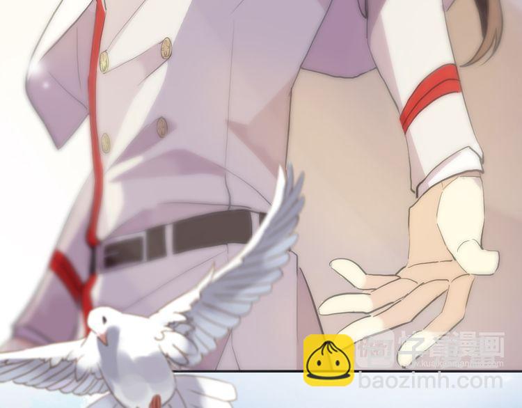 甜美的咬痕 - 第三季  劇情序章 - 1