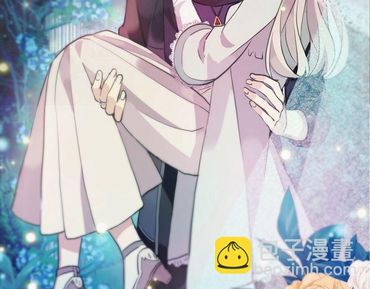 甜美的咬痕 - 第三季  劇情序章 - 1