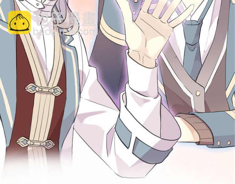 甜美的咬痕 - 第三季  劇情序章 - 2