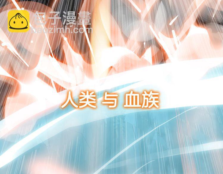 甜美的咬痕 - 第三季  劇情序章 - 6