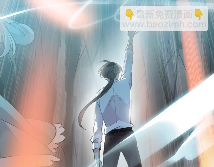 甜美的咬痕 - 第三季  劇情序章 - 7