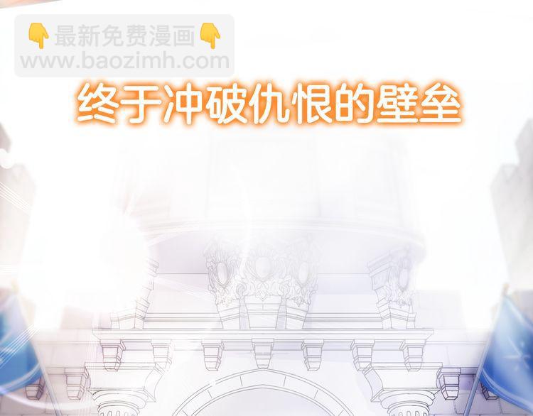 甜美的咬痕 - 第三季  劇情序章 - 1