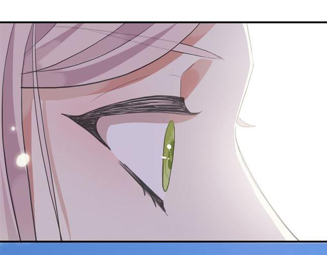 甜美的咬痕 - 守護篇 第2話 你的戒指呢？(1/4) - 1