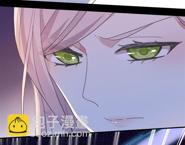 甜美的咬痕 - 守護篇 第2話 你的戒指呢？(3/4) - 5