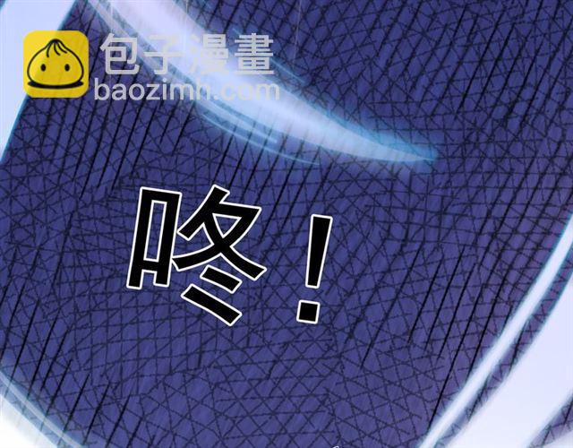 甜美的咬痕 - 守護篇 第2話 你的戒指呢？(3/4) - 7