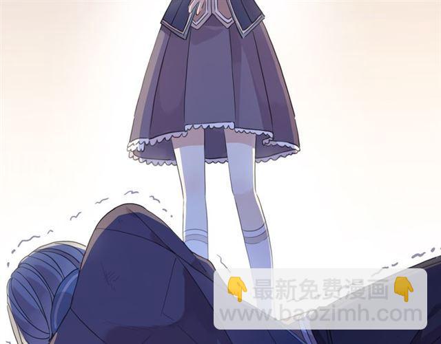 甜美的咬痕 - 守護篇 第2話 你的戒指呢？(3/4) - 2