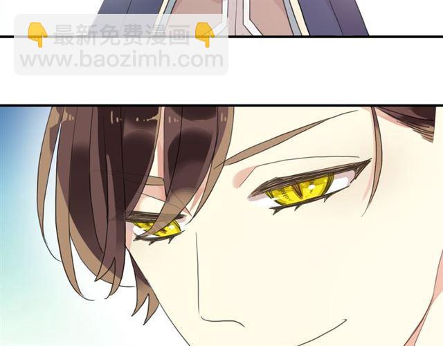 甜美的咬痕 - 守護篇 第2話 你的戒指呢？(3/4) - 7