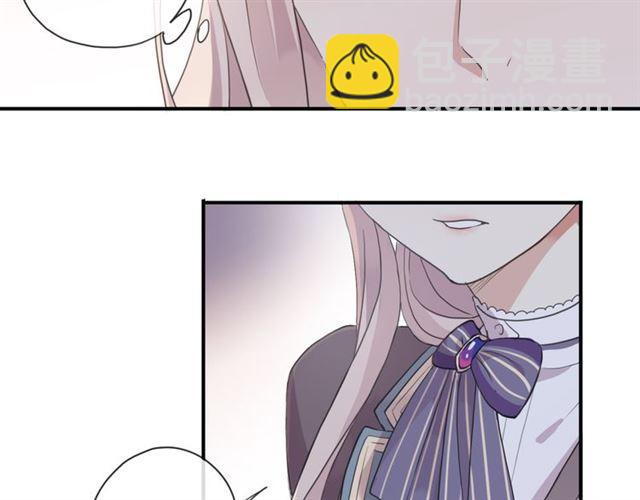 甜美的咬痕 - 守護篇 第2話 你的戒指呢？(1/4) - 4