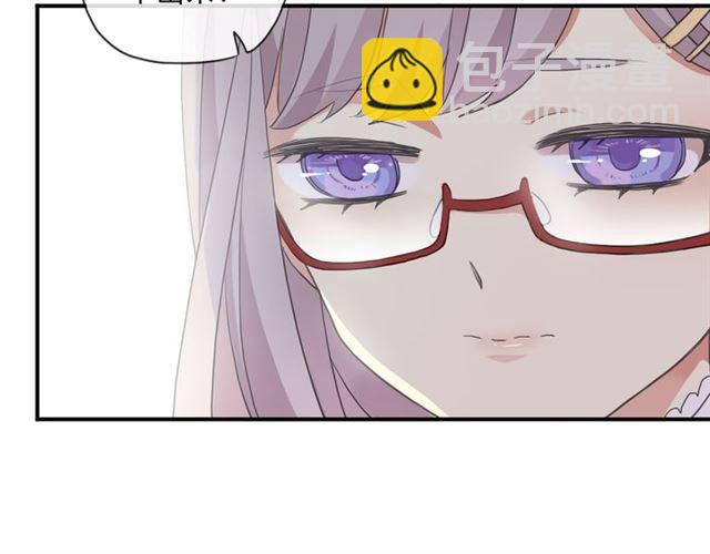 甜美的咬痕 - 守護篇 第2話 你的戒指呢？(1/4) - 7