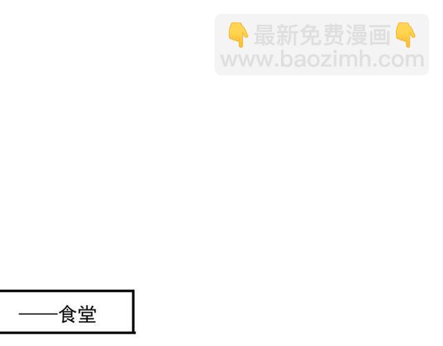 甜美的咬痕 - 守護篇 第2話 你的戒指呢？(1/4) - 8