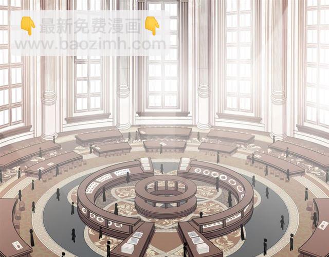 甜美的咬痕 - 守護篇 第2話 你的戒指呢？(1/4) - 2