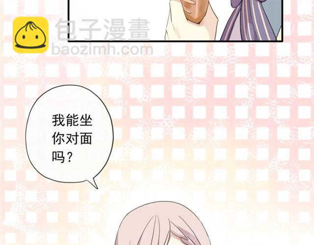 甜美的咬痕 - 守護篇 第2話 你的戒指呢？(2/4) - 8