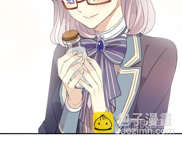 甜美的咬痕 - 守護篇 第2話 你的戒指呢？(2/4) - 8