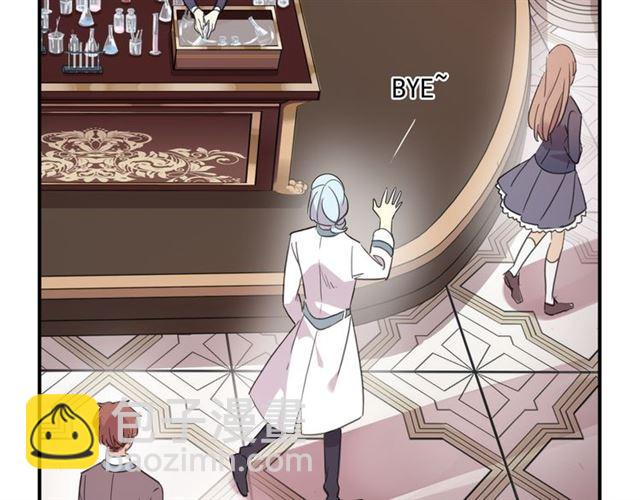 甜美的咬痕 - 守護篇 第2話 你的戒指呢？(2/4) - 7