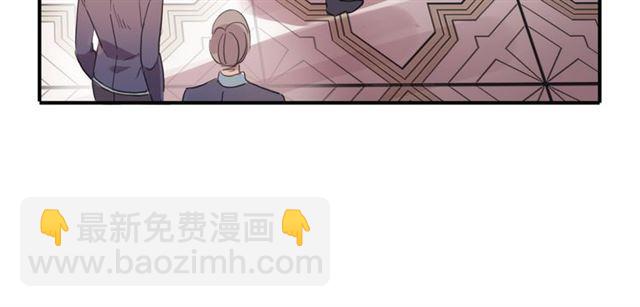 甜美的咬痕 - 守護篇 第2話 你的戒指呢？(2/4) - 8