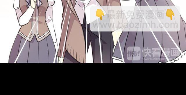 甜美的咬痕 - 守護篇 第5話 校園襲擊事件(3/3) - 8