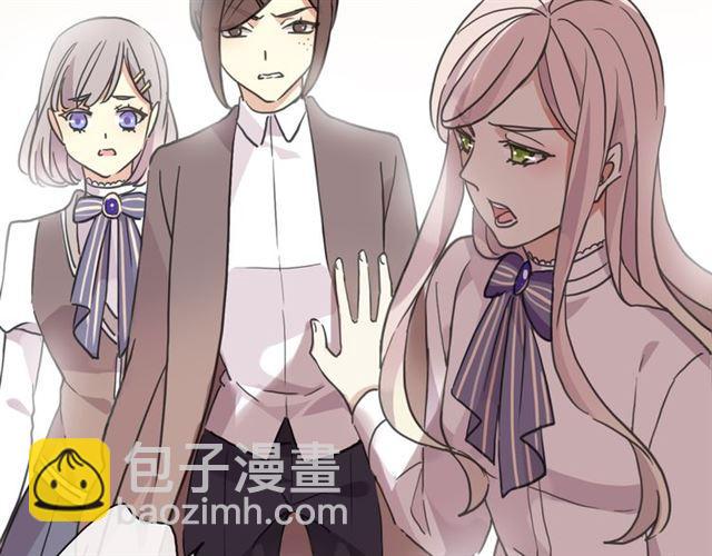 甜美的咬痕 - 守護篇 第5話 校園襲擊事件(3/3) - 2