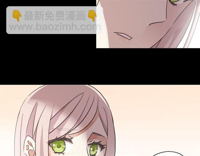 甜美的咬痕 - 守護篇 第5話 校園襲擊事件(3/3) - 1