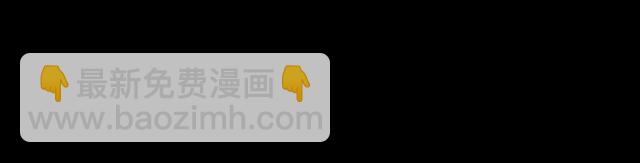 甜美的咬痕 - 守護篇 第5話 校園襲擊事件(3/3) - 1