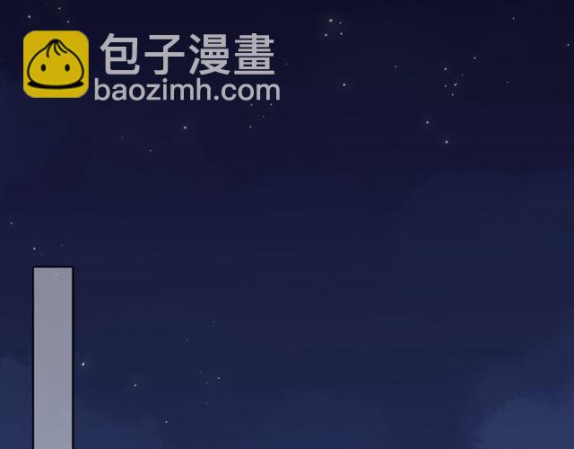 甜美的咬痕 - 守護篇 第5話 校園襲擊事件(3/3) - 2