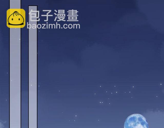 甜美的咬痕 - 守護篇 第5話 校園襲擊事件(3/3) - 3